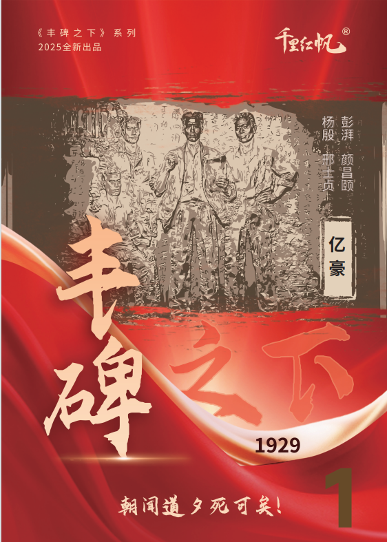 角色 1
