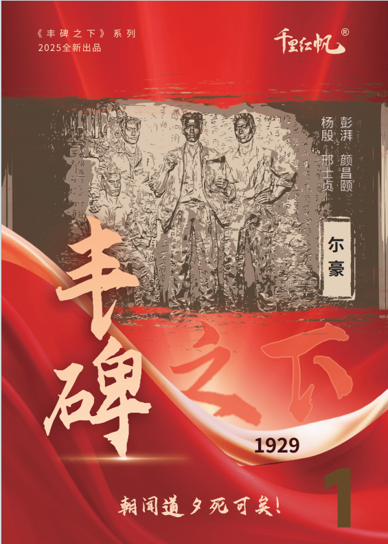 角色 2
