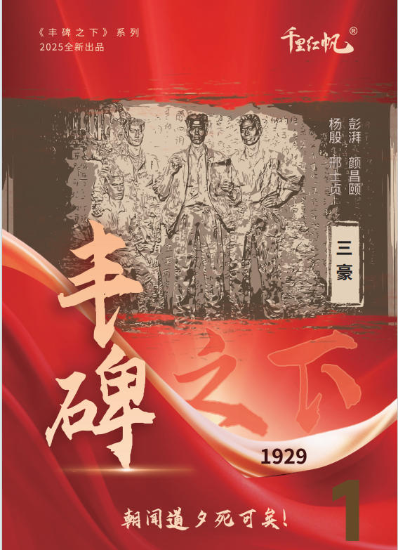 角色 3