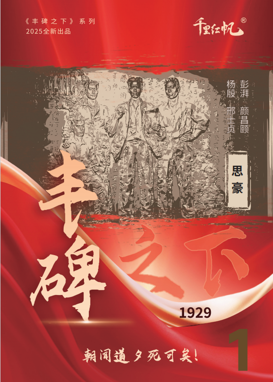角色 4