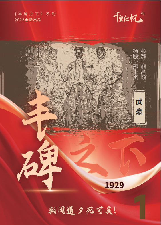 角色 5