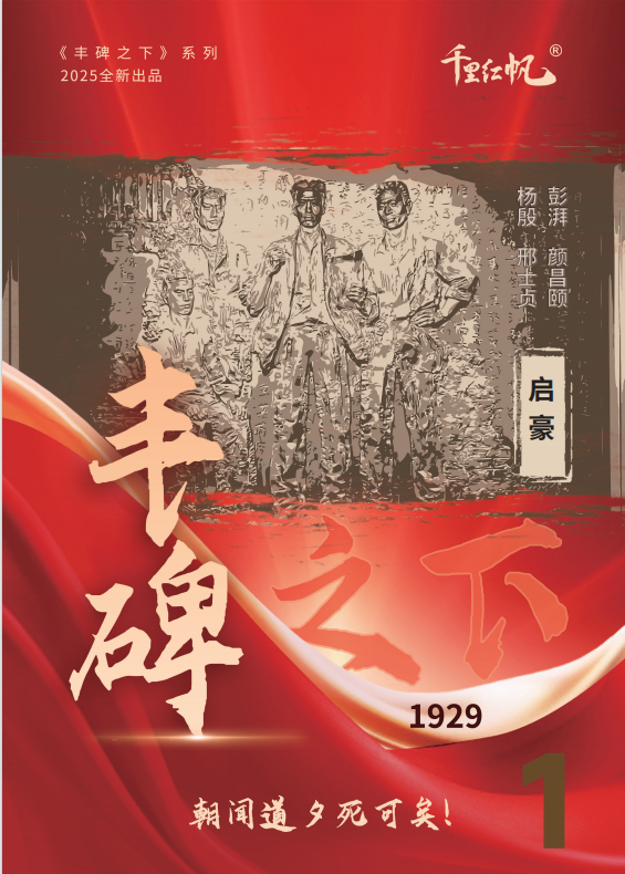 角色 7