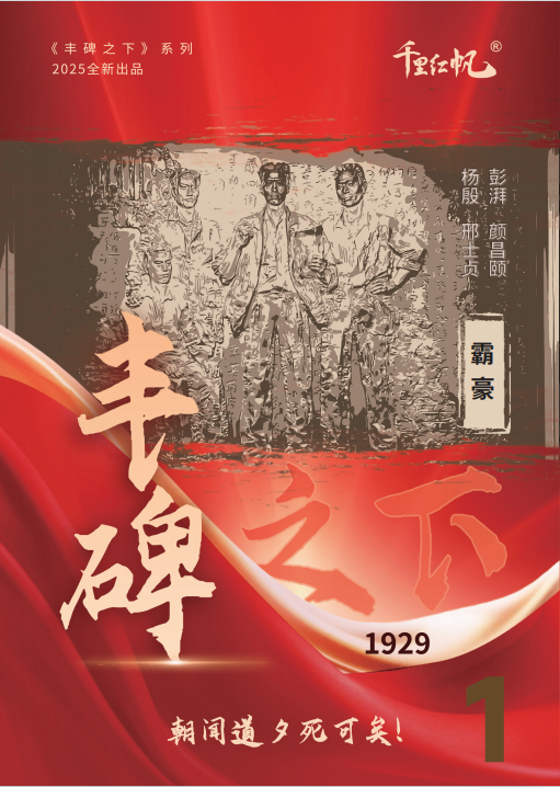 角色 8