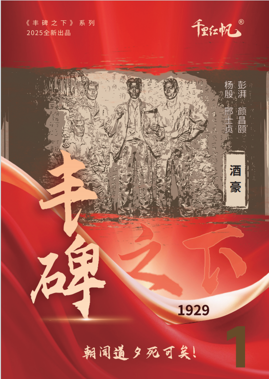 角色 9