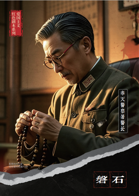 角色 14