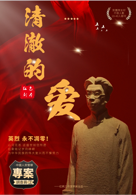 角色 2