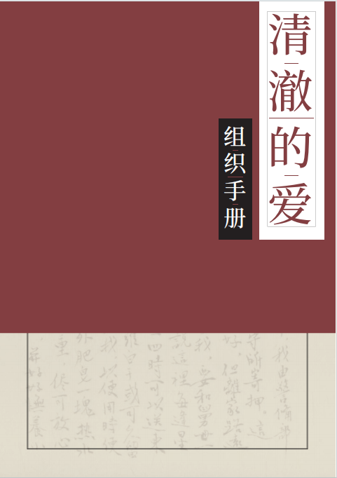 角色 3