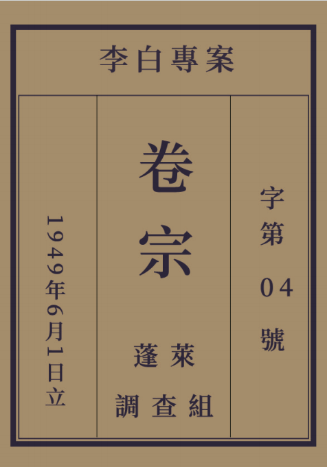 角色 7