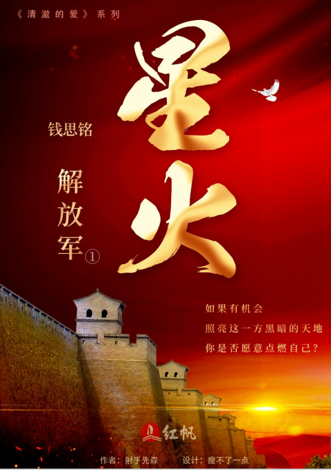 角色 2