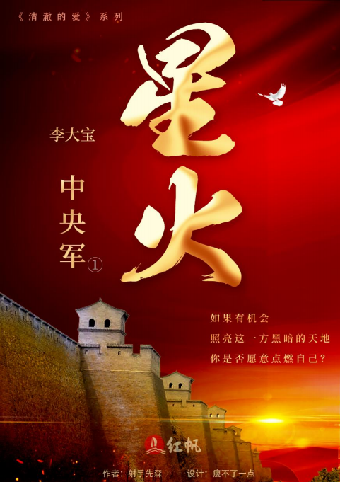 角色 4