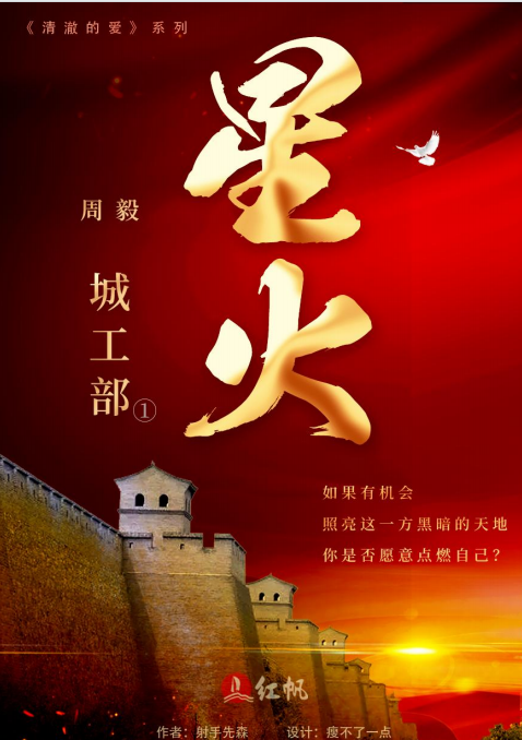 角色 5
