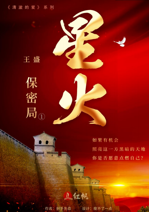 角色 6