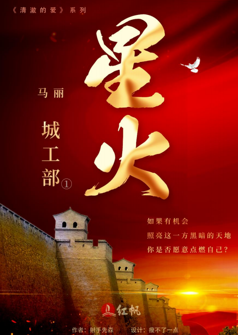 角色 11
