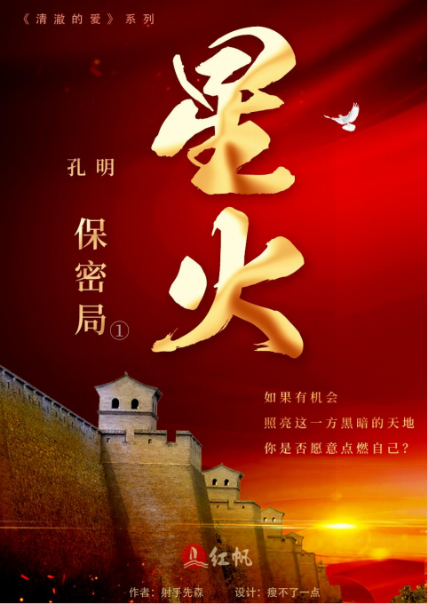 角色 12